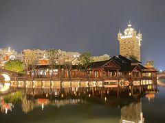 -赤坎·广东华侨国际旅游度假区