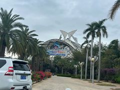 -三亚海昌梦幻海洋不夜城