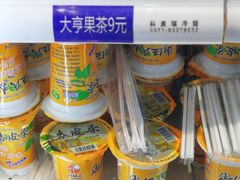 -串一火锅(赛格国际购物中心店)