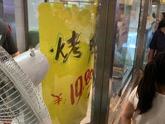 -上海枇杷烤鸭(城乡贸易中心店)