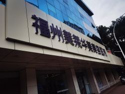 -美莱医疗美容医院