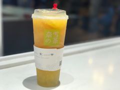 -奈雪的茶(观前街店)