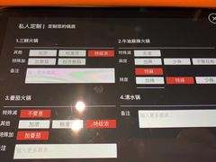 -海底捞火锅(龙岗星河COCO Park店)