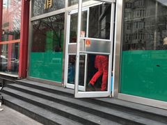 门面-清真永恒华威肉饼(潘家园店)