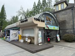 -1912街区