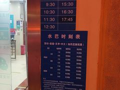 -珠江夜游广州塔·中大码头