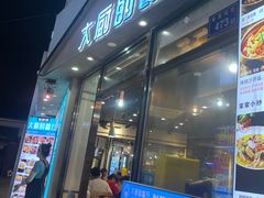 -大厨的餐厅(曾厝垵总店)