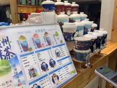 -一杯黔茶(西江千户苗寨古街店)