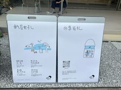 -喜茶(珠海华发商都店)