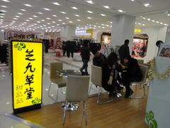 店内环境-凯德广场(武胜路店)