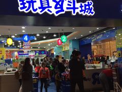 -TOYSRUS玩具反斗城(成都环球中心店)