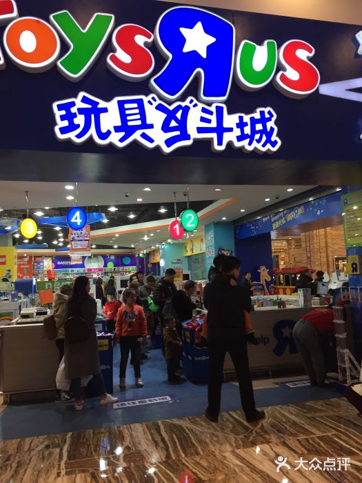 TOYSRUS玩具反斗城(成都环球中心店)图片