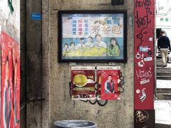 门面-公利真料竹蔗水(中环店)