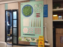 -魏家凉皮(梨园店)