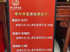 -轩记海鲜餐厅·四十五年老字号·经典粤菜(西区彩虹店)
