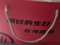 -海底捞火锅(龙湾万达广场店)