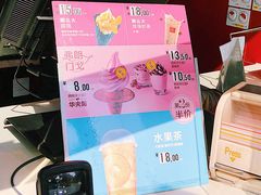 -麦当劳(曲阳店)