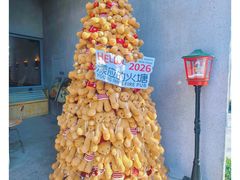 -漾应的火塘(蟠龙新天地店)