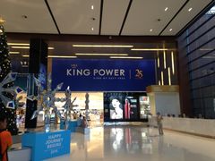 iphone_upload_pic-王权免税店(廊曼机场店)