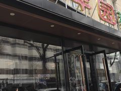 -润泽园饭庄(中山路店)