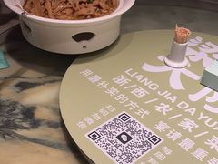 -梁家大院•农家菜(昆山会展中心店)