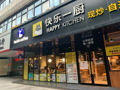 门面-瑞幸咖啡(广东外经贸大厦店)