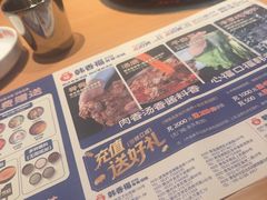 -韩香福脊骨汤锅(上杭路店)