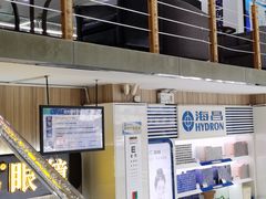 -宝岛眼镜(德阳南街店)