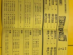 -望京小腰(北京总店)