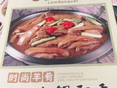 -新兴·金羊座·粤菜点心(乐峰店)