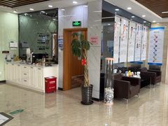 -茂菊口腔连锁(浦东南路店)