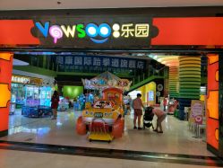 -玩塾品格乐园(宇宙太空龙旗店)