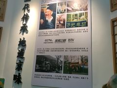 -牛街洪记小吃店(牛街店)