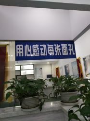-蕾特恩专业祛痘国际连锁