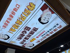-集草轩·重庆麻辣烤鱼(西湖道店)