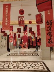 -新城花园酒店·宴会厅