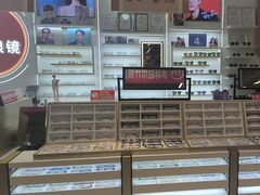 -美式眼镜·授权蔡司.依视路.尼康.豪雅.明月(南翔印象城店)