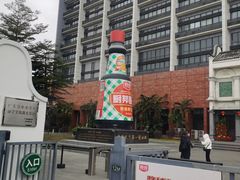 -厨邦酱油文化博览馆