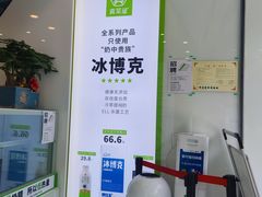 -真茶屋·0奶精(街道口一店)