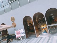 -中海环宇荟