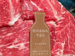 -ONE FULL 古董港式海鲜火锅