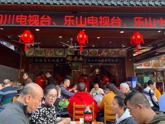 -谢老五跷脚牛肉·非遗传承店