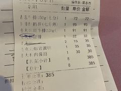 -德大西餐社(云南南路店)