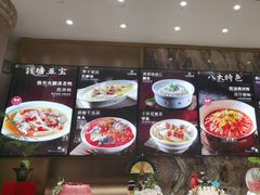 -江南府第·萧山宴(钱江世纪城店)
