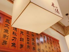 -禾绿寿司(星光68广场店)