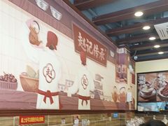 -赵记传承·中国甜品(福州总店)