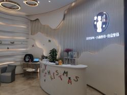 -松和日式美容整骨