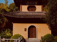 -慧因高丽寺