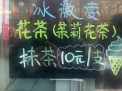 -吴裕泰茶庄(前门大街店)