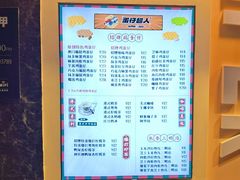 -蛋仔超人·鸡蛋仔·港奶(西华路店)